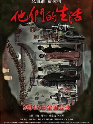 雾港来信封面